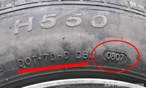 轮胎v和h的区别，原车轮胎为v换的为h有影响吗（汽车轮胎上的数字和字母代表什么意思）
