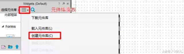 rp后缀是什么文件，后缀为rp的文件用什么打开（如何用Axure快速制作APP交互原型）