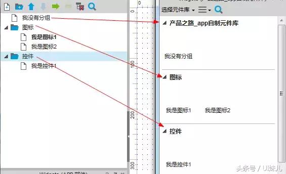 rp后缀是什么文件，后缀为rp的文件用什么打开（如何用Axure快速制作APP交互原型）