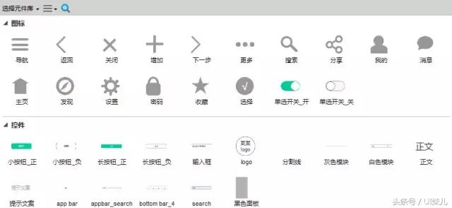 rp后缀是什么文件，后缀为rp的文件用什么打开（如何用Axure快速制作APP交互原型）