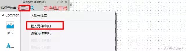 rp后缀是什么文件，后缀为rp的文件用什么打开（如何用Axure快速制作APP交互原型）