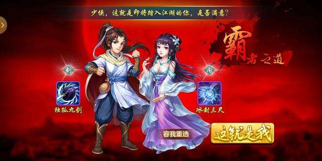 侠客风云传官网，侠客风云传前传官网（新游尝鲜丨惨遭忠实粉吐槽的经典武侠游戏——《侠客风云传OL》）