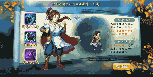 侠客风云传官网，侠客风云传前传官网（新游尝鲜丨惨遭忠实粉吐槽的经典武侠游戏——《侠客风云传OL》）