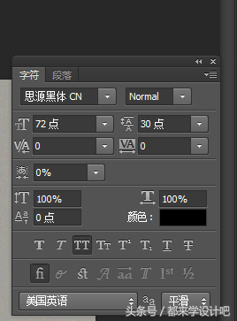 ps中字体加粗怎么弄，手机wps怎么加粗字体（教你如何用photoshop软件修改一张图片上的文字）