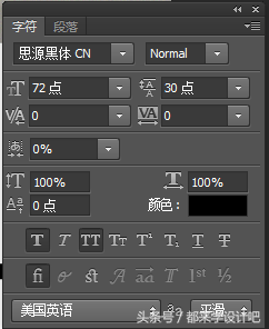 ps中字体加粗怎么弄，手机wps怎么加粗字体（教你如何用photoshop软件修改一张图片上的文字）