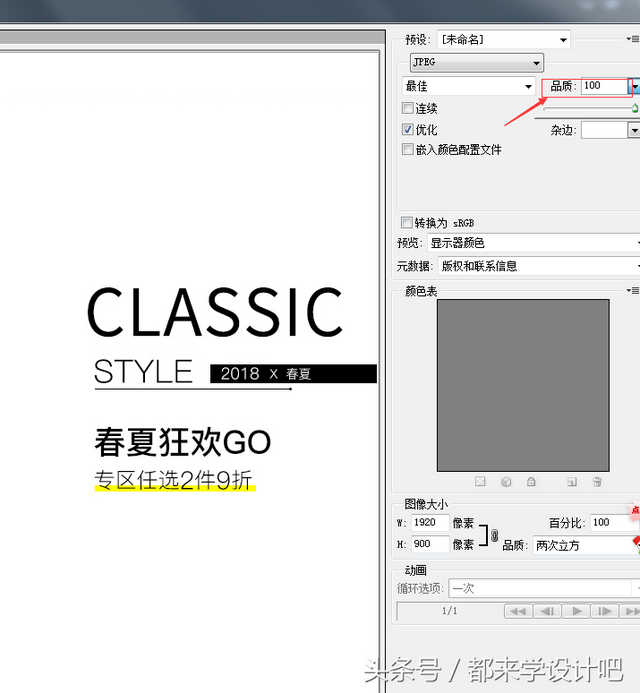 ps中字体加粗怎么弄，手机wps怎么加粗字体（教你如何用photoshop软件修改一张图片上的文字）