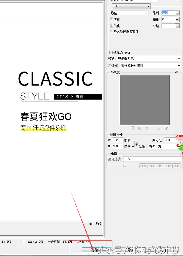 ps中字体加粗怎么弄，手机wps怎么加粗字体（教你如何用photoshop软件修改一张图片上的文字）