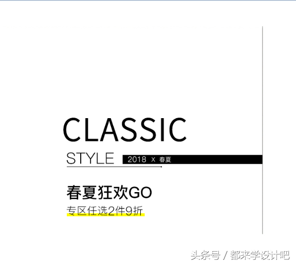 ps中字体加粗怎么弄，手机wps怎么加粗字体（教你如何用photoshop软件修改一张图片上的文字）