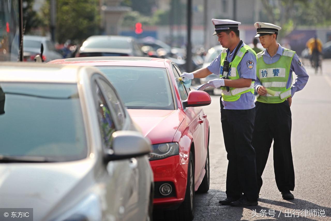实习期上高速怎么处罚？作为新手的你务必要知道