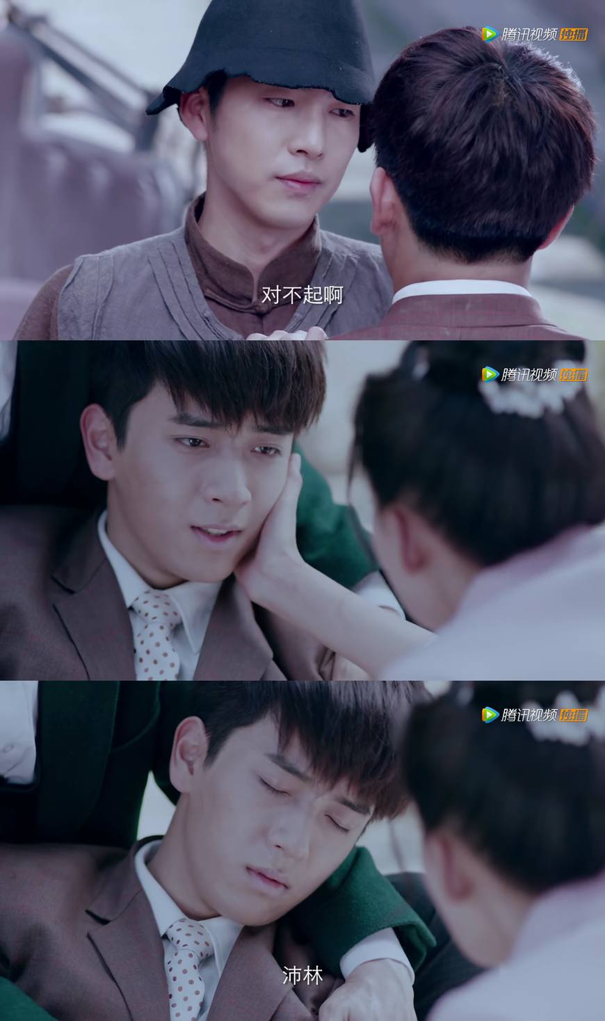 《人生若如初相见》大结局:易连恺秦桑回到初相见!