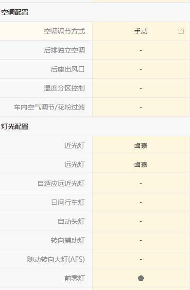 北斗星油箱多少升，北斗星油箱是多少升（驾驶它是一种什么样的体验）
