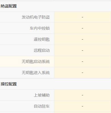 北斗星油箱多少升，北斗星油箱是多少升（驾驶它是一种什么样的体验）