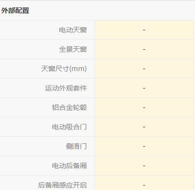 北斗星油箱多少升，北斗星油箱是多少升（驾驶它是一种什么样的体验）