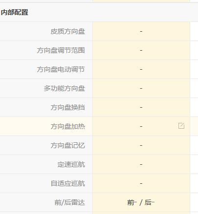北斗星油箱多少升，北斗星油箱是多少升（驾驶它是一种什么样的体验）
