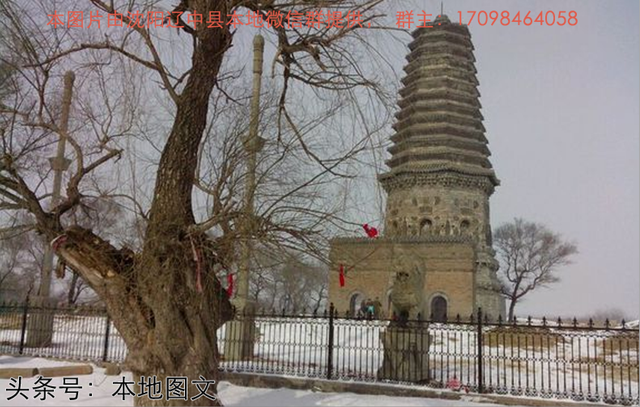 康平县属于哪个市，康平县是哪个省哪个市（证明契丹人对汉人还算可以）