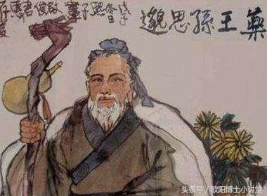 千金方是什么，千金方是什么书（国家公布古代经典名方之《千金方》）