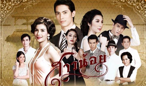 18,《浮华世家》,smart,taew主演,于2009年4月10日在泰国三台首播.