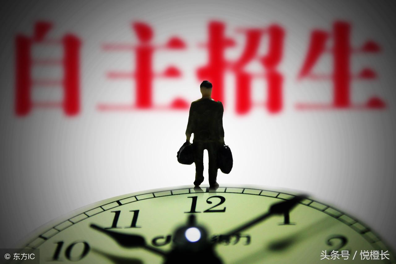 中等职业学校英语教学大纲（河北省单招考试）