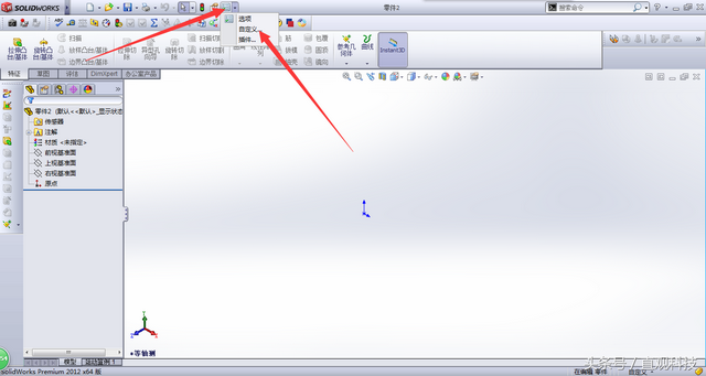 页面设置快捷键，ps涂抹工具快捷键（收藏,SOLIDWORKS入门到精通）