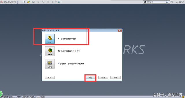 页面设置快捷键，ps涂抹工具快捷键（收藏,SOLIDWORKS入门到精通）