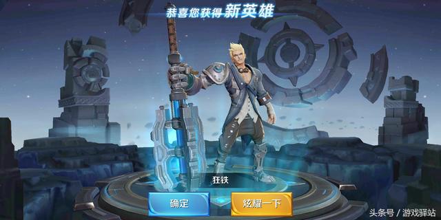 死亡摇滚皮肤怎样获得，王者荣耀怎么获得高渐离死亡摇滚皮肤（王者荣耀：低压征召模式上线）