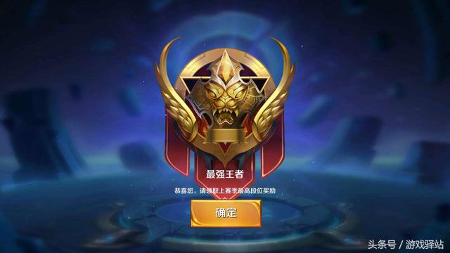 死亡摇滚皮肤怎样获得，王者荣耀怎么获得高渐离死亡摇滚皮肤（王者荣耀：低压征召模式上线）