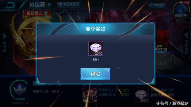 死亡摇滚皮肤怎样获得，王者荣耀怎么获得高渐离死亡摇滚皮肤（王者荣耀：低压征召模式上线）