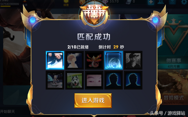 死亡摇滚皮肤怎样获得，王者荣耀怎么获得高渐离死亡摇滚皮肤（王者荣耀：低压征召模式上线）