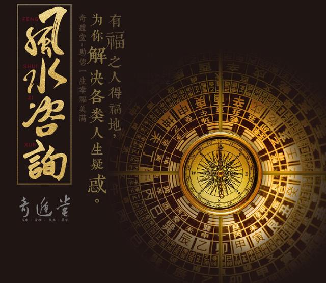 民间招财的六种灵验方法，你不知道的风水招财术！