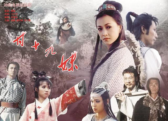 甘十九妹主题曲，甘十九妹主题曲歌词（甘十九妹新老版本对比）