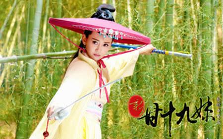 甘十九妹主题曲，甘十九妹主题曲歌词（甘十九妹新老版本对比）