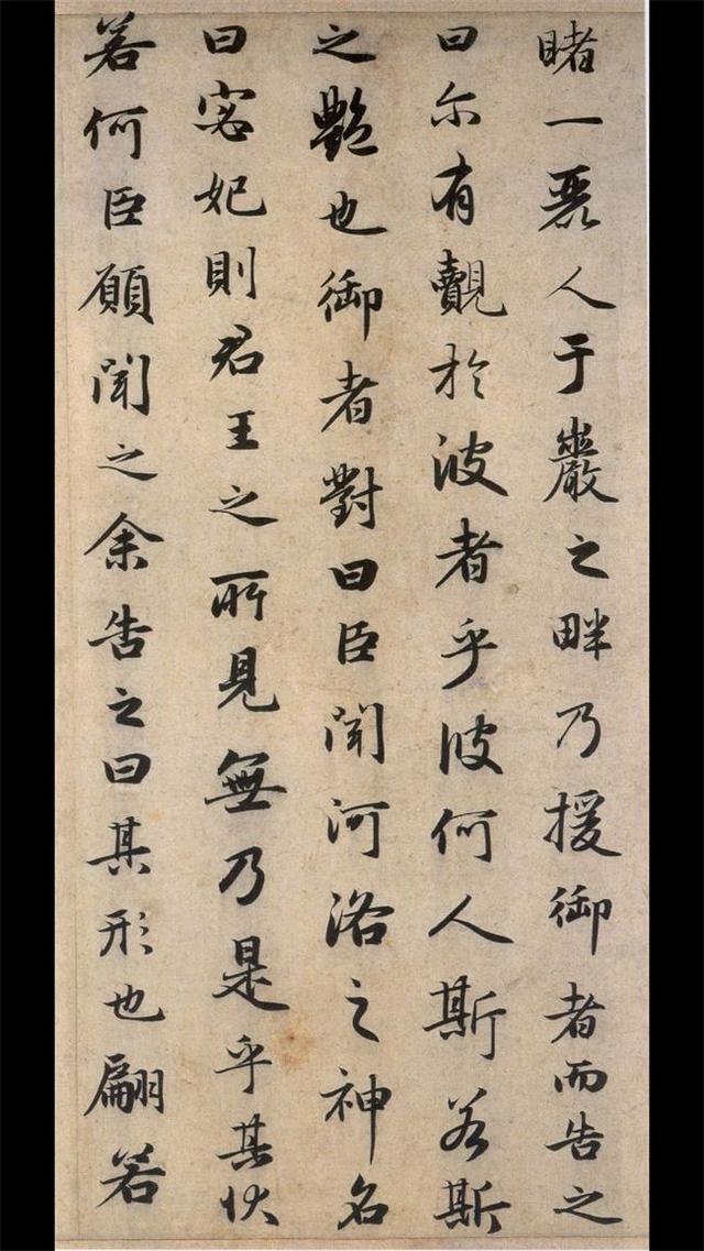 赵孟頫行书代表作，赵孟頫行书有哪些（赵孟頫行书代表作《洛神赋》）