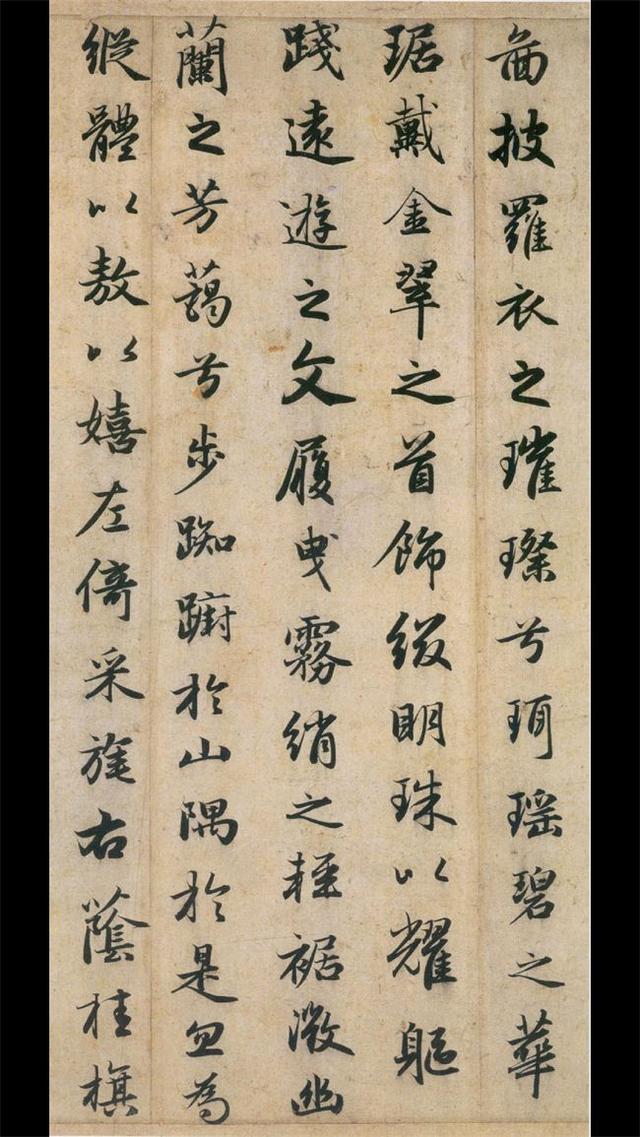 赵孟頫行书代表作，赵孟頫行书有哪些（赵孟頫行书代表作《洛神赋》）