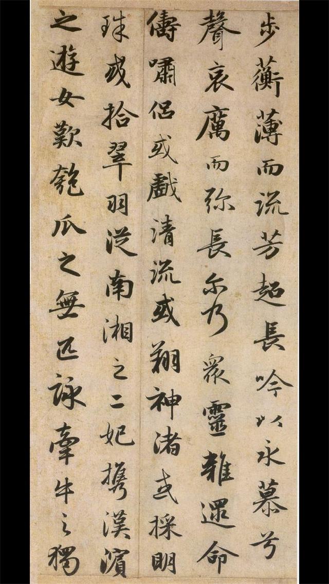 赵孟頫行书代表作，赵孟頫行书有哪些（赵孟頫行书代表作《洛神赋》）