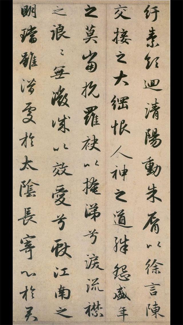 赵孟頫行书代表作，赵孟頫行书有哪些（赵孟頫行书代表作《洛神赋》）