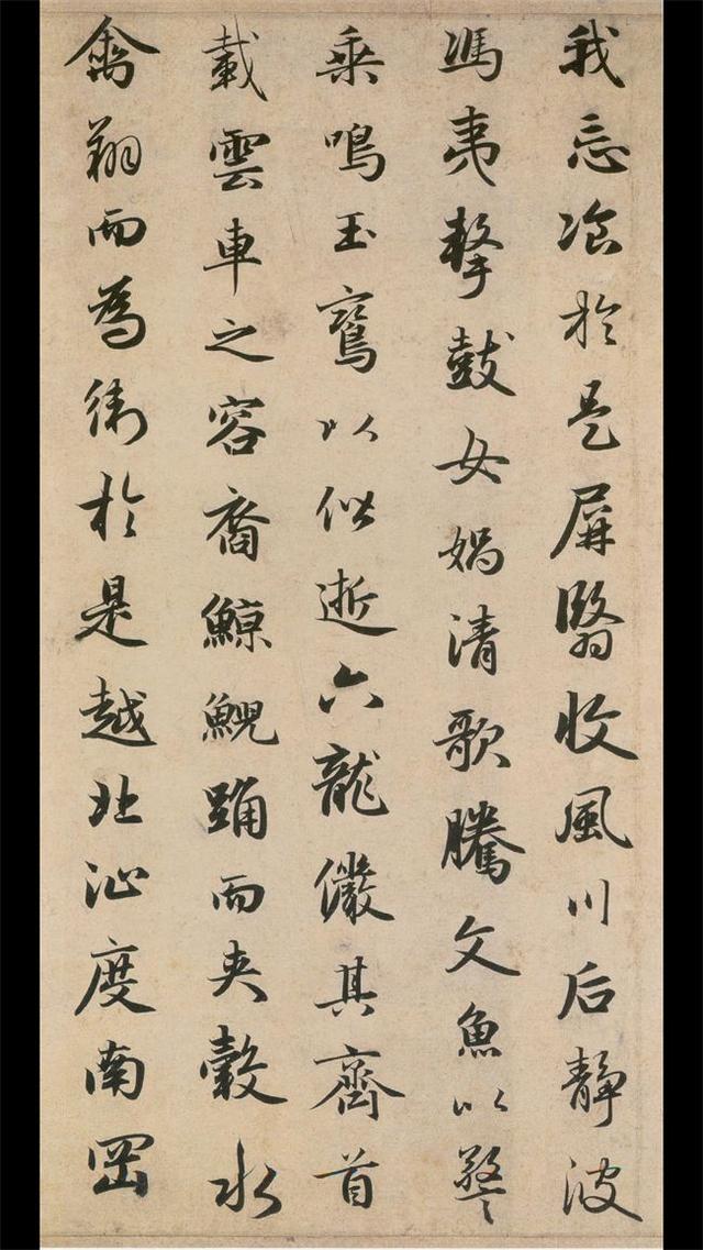 赵孟頫行书代表作，赵孟頫行书有哪些（赵孟頫行书代表作《洛神赋》）