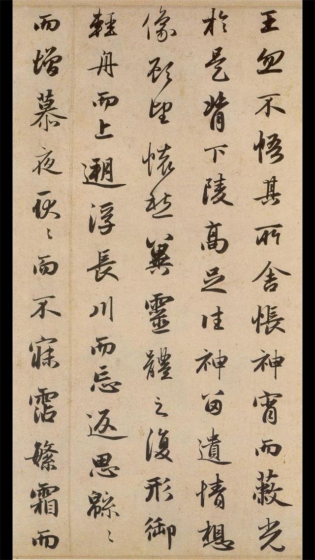 赵孟頫行书代表作，赵孟頫行书有哪些（赵孟頫行书代表作《洛神赋》）