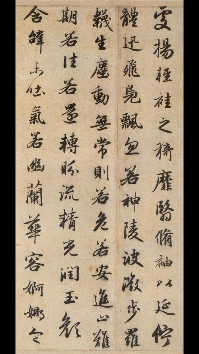 赵孟頫行书代表作，赵孟頫行书有哪些（赵孟頫行书代表作《洛神赋》）