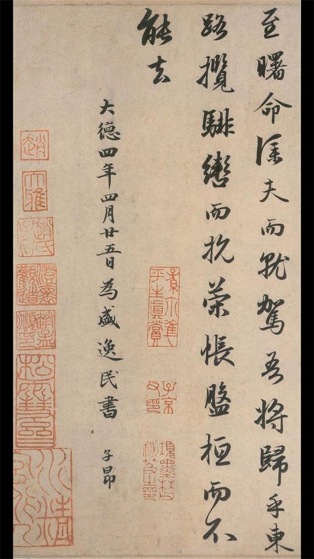 赵孟頫行书代表作，赵孟頫行书有哪些（赵孟頫行书代表作《洛神赋》）