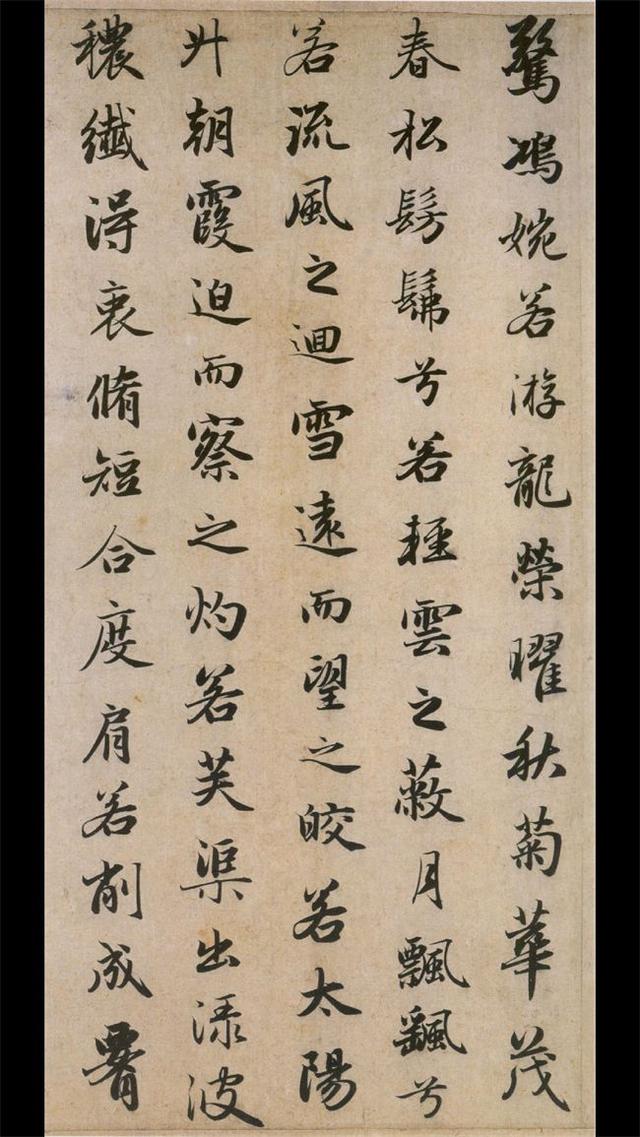 赵孟頫行书代表作，赵孟頫行书有哪些（赵孟頫行书代表作《洛神赋》）