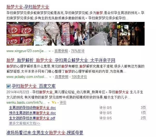 女人梦见好多老鼠是什么预兆，女人梦见老鼠是什么征兆（梦到一片花海解梦告诉我是胎梦）