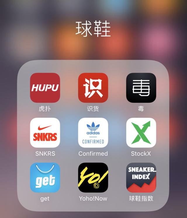 识货app上的东西都是正品吗，识货的东西是正品吗（“小白必看”网上买鞋究竟有多少渠道）