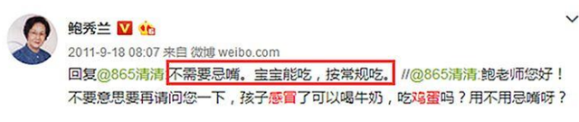 感冒发烧能吃鱼吗，感冒能吃鱼吗（宝妈不让他吃鸡蛋和肉）