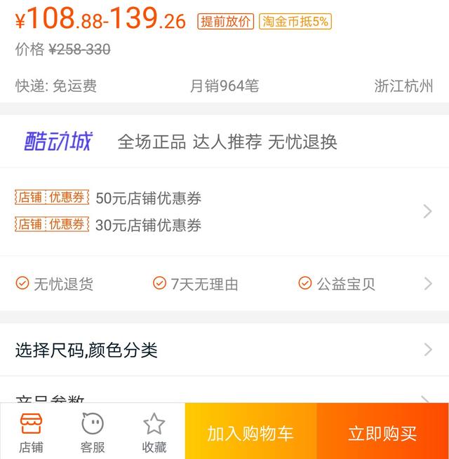 识货app上的东西都是正品吗，识货的东西是正品吗（“小白必看”网上买鞋究竟有多少渠道）