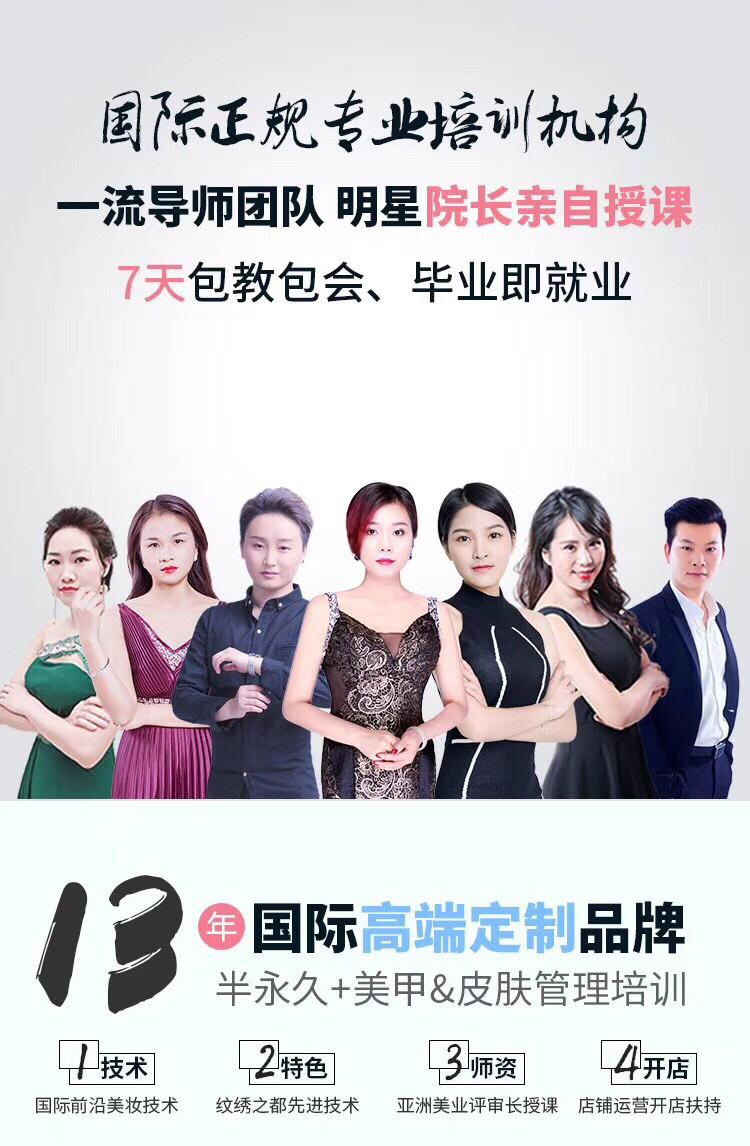 纹绣学校培训学校（纹绣培训纹绣培训班纹绣培训学校）