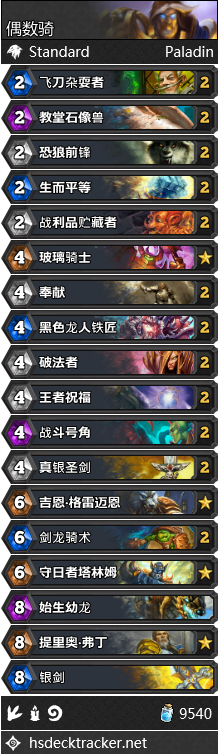 求有关于兽人和人相恋gl的小说，兽人的小银兔（炉石传说NGA国服周报创刊号）