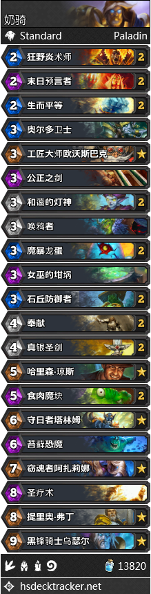 求有关于兽人和人相恋gl的小说，兽人的小银兔（炉石传说NGA国服周报创刊号）