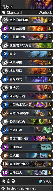 求有关于兽人和人相恋gl的小说，兽人的小银兔（炉石传说NGA国服周报创刊号）