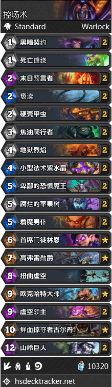 求有关于兽人和人相恋gl的小说，兽人的小银兔（炉石传说NGA国服周报创刊号）