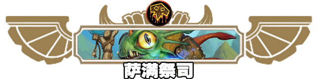 求有关于兽人和人相恋gl的小说，兽人的小银兔（炉石传说NGA国服周报创刊号）